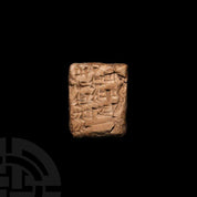 Mesopotamian Cuneiform Tablet