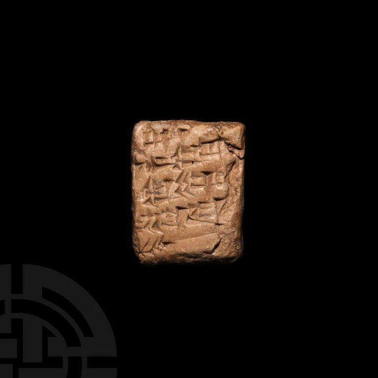 Mesopotamian Cuneiform Tablet