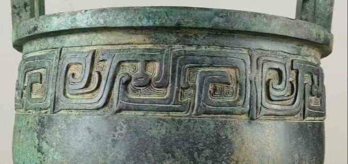 Ancient Shang Dynasty Bronze Tripod with Inscription