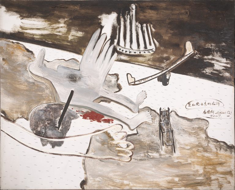 Li Xiaoqi, 'The King and His Promise'