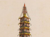 Giulio Ferrario 'Tower of Nanjing/ Nankin' 1824