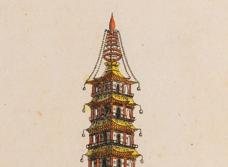 Giulio Ferrario 'Tower of Nanjing/ Nankin' 1824