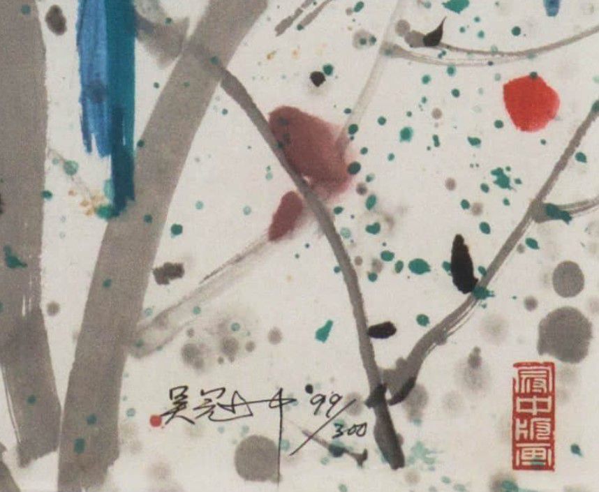 Wu Guanzhong (1919-2010), "The noise of people in front of parrots" Limited edition 99/300