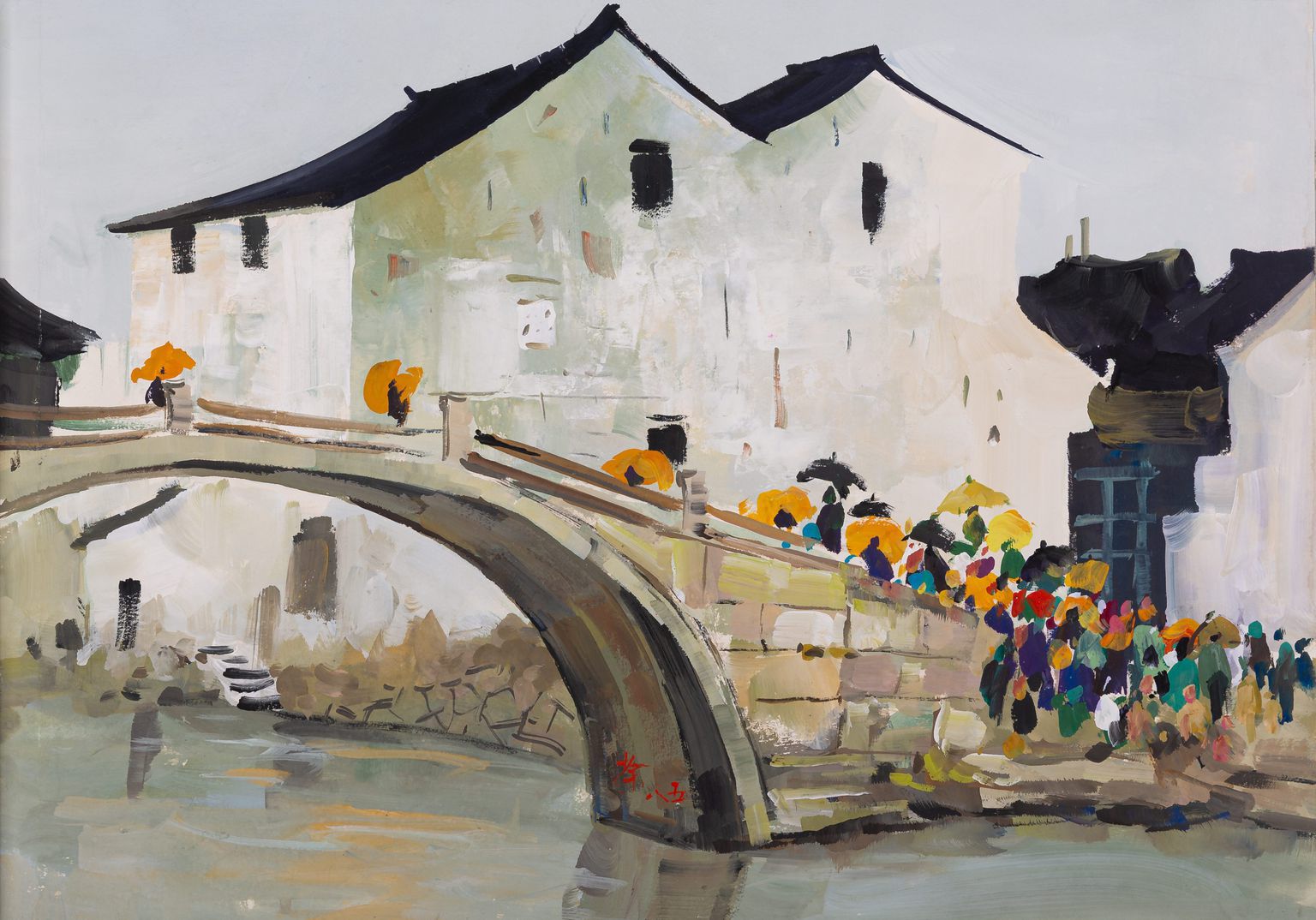 Wu Guanzhong 'Watercolour  Landscapes Album'